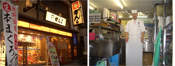 がんこ寿司 曽根崎本店さま